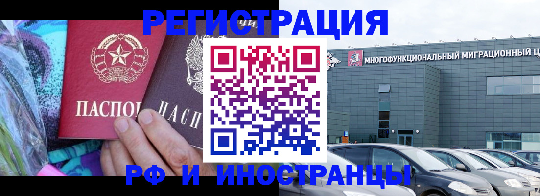 временная регистрация для школы в Сортавале