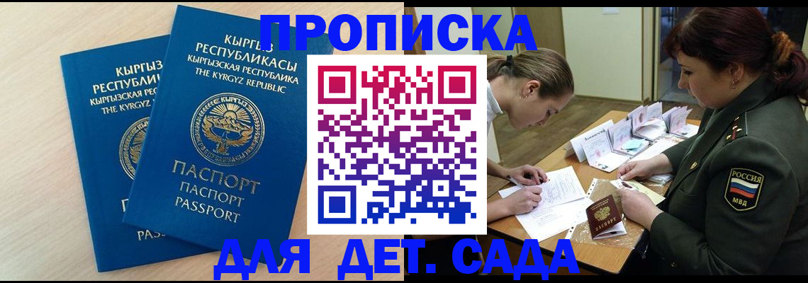 временная регистрация адрес в Сортавале