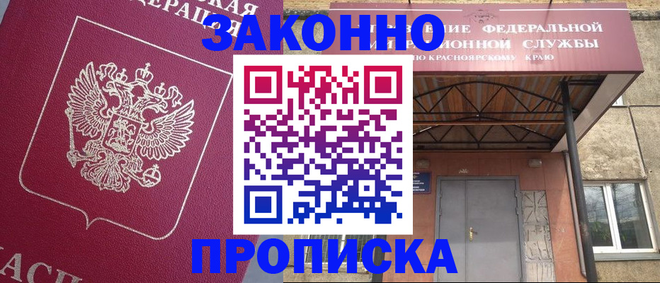 временная регистрация адрес в Сортавале