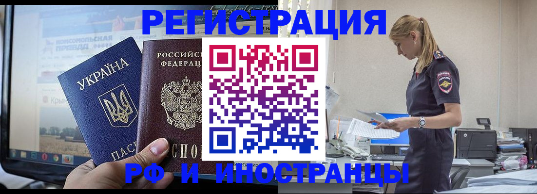 временная регистрация адрес в Сортавале