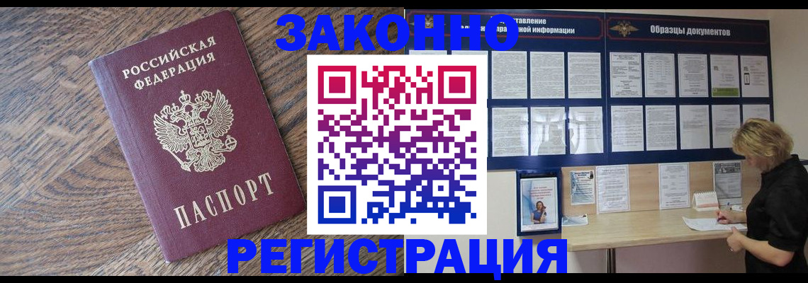 временная регистрация поиск в Сортавале